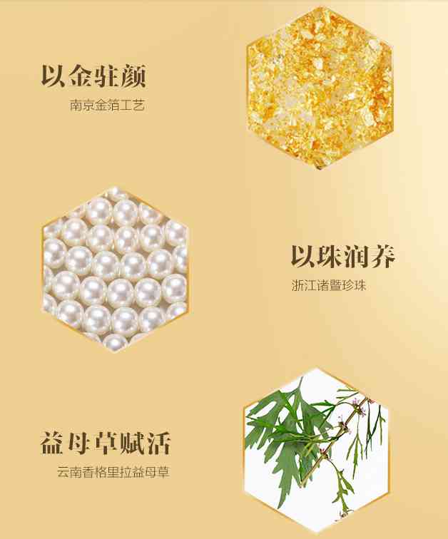 乳酸锌化妆品(乳酸锌是什么)插图14