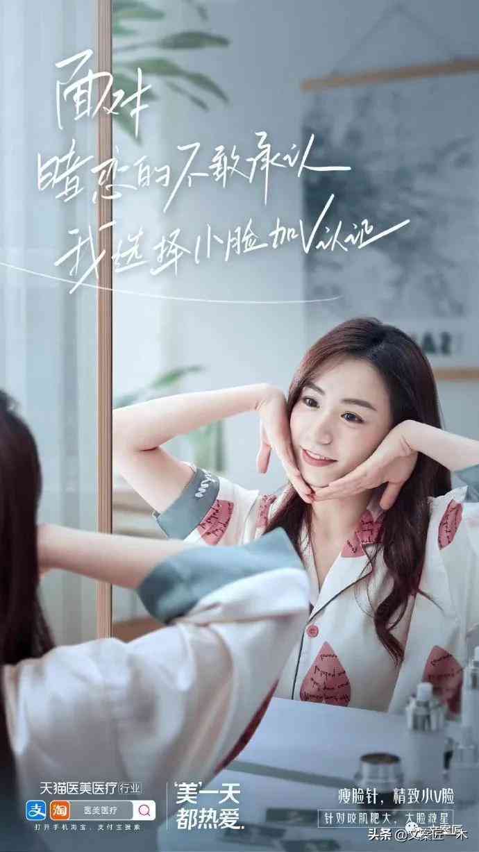 化妆品和医美文案怎么写(美妆护肤文案怎么写)插图4