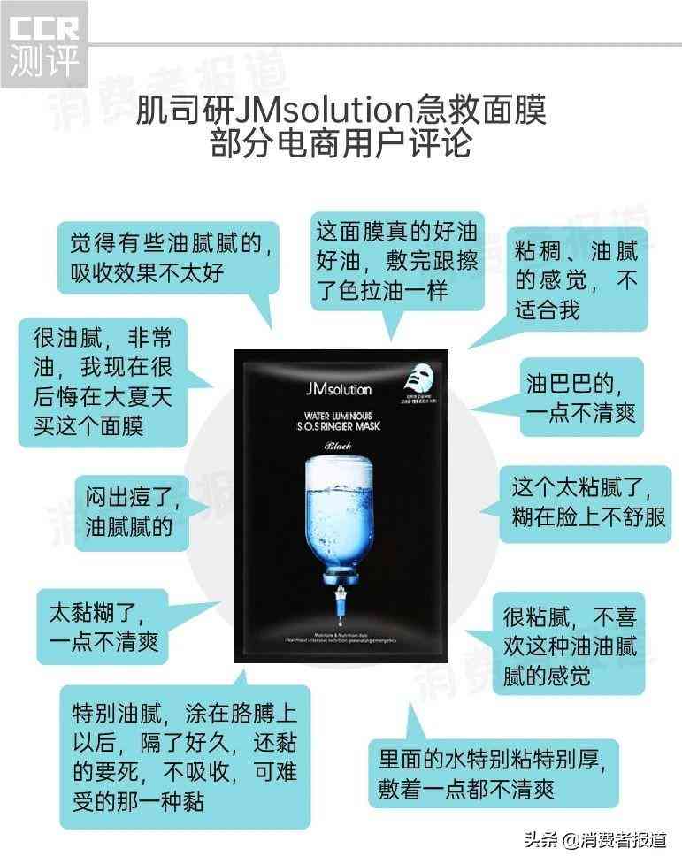 化妆品祛斑面膜推荐(十大祛斑面膜)插图12