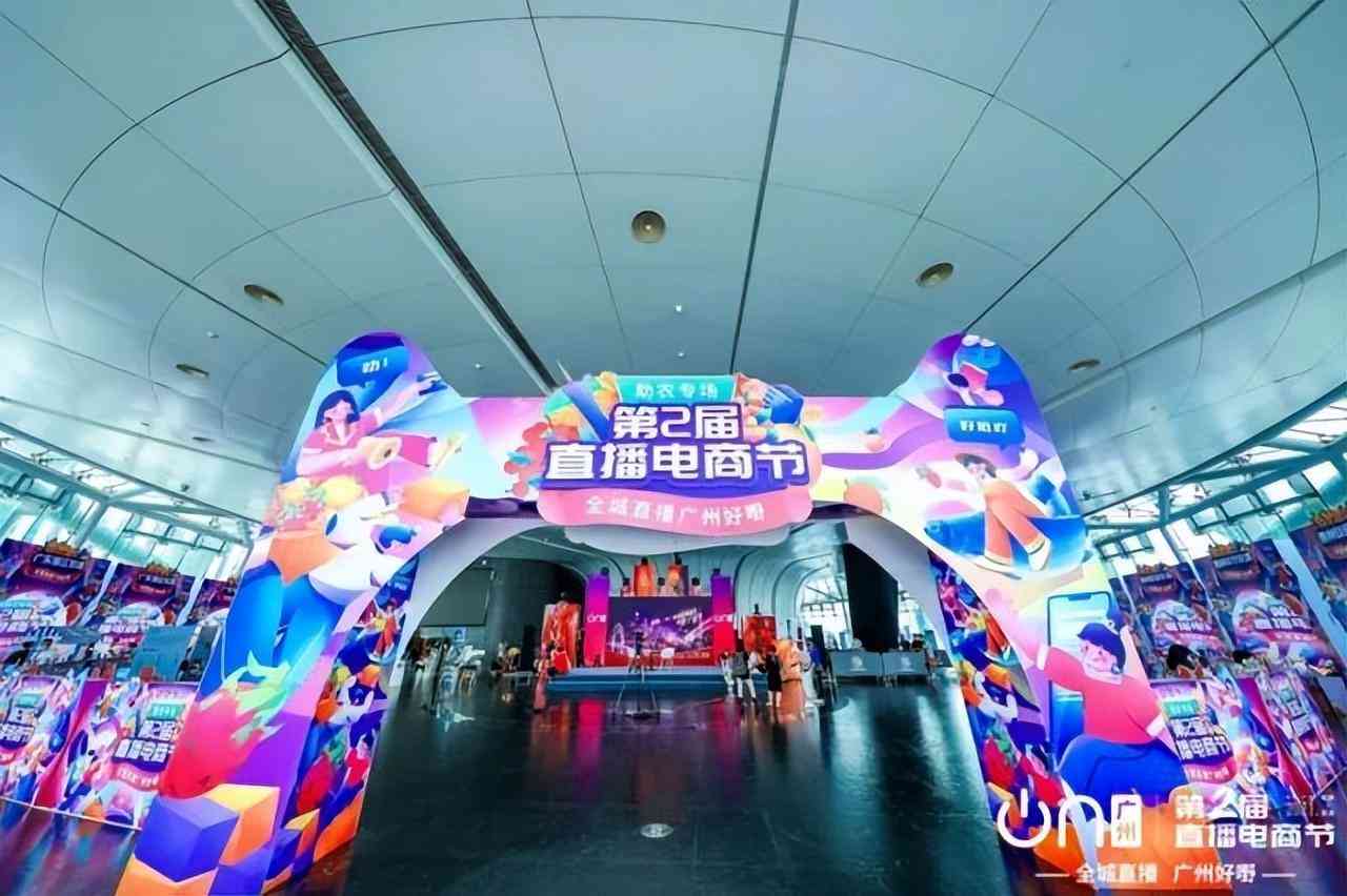 广州化妆品电商(excel表格格式错误如何还原)插图2