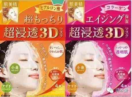 上海嘉娜宝化妆品有限公司(嘉娜宝官网)插图1