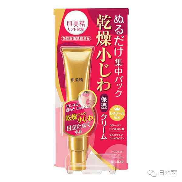 上海嘉娜宝化妆品有限公司(嘉娜宝官网)插图2