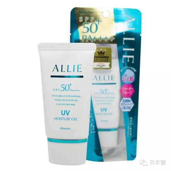 上海嘉娜宝化妆品有限公司(嘉娜宝官网)插图4