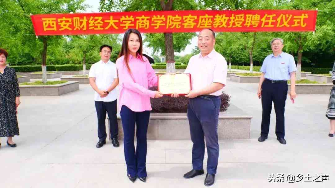 西安化妆品美女老板(西安知名化妆师)