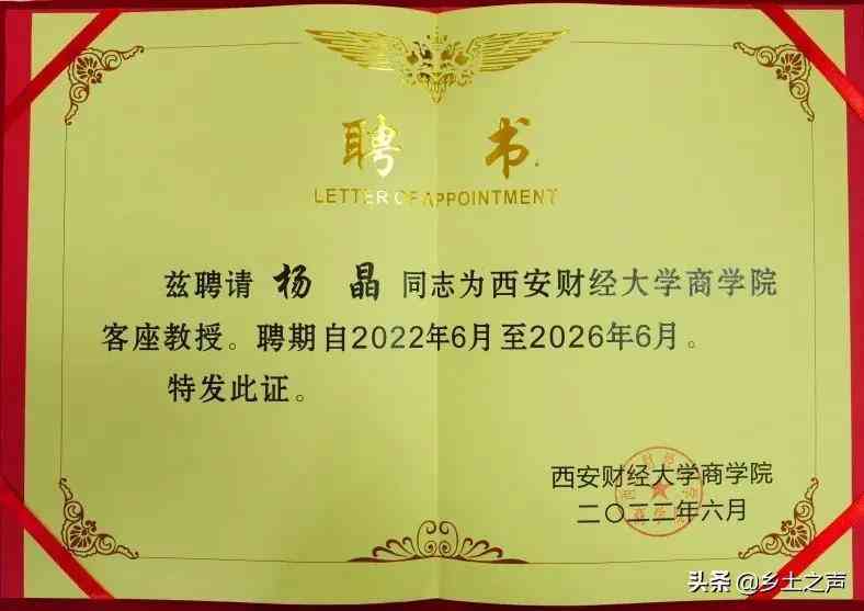 西安化妆品美女老板(西安知名化妆师)插图2 西安化妆品美女老板(西安知名化妆师)插图2