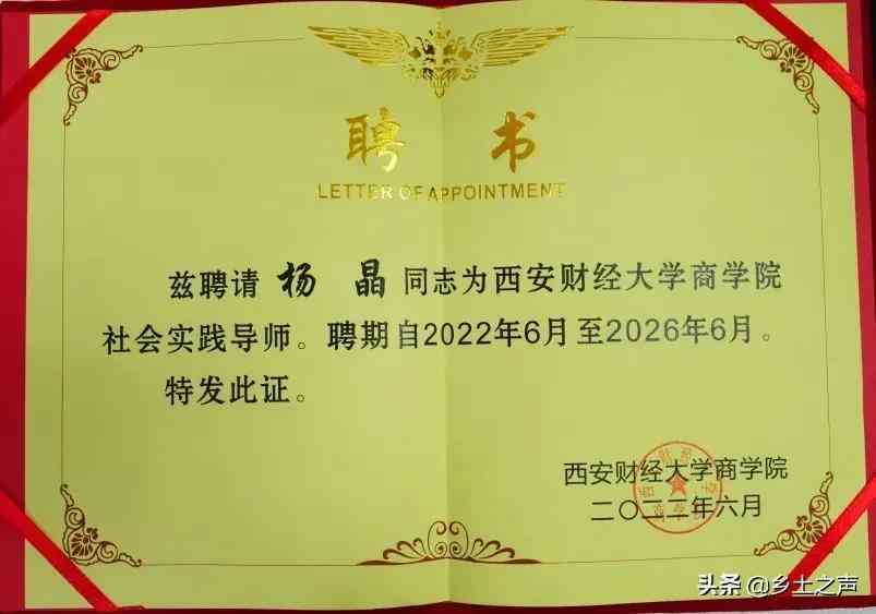 西安化妆品美女老板(西安知名化妆师)插图3 西安化妆品美女老板(西安知名化妆师)插图3