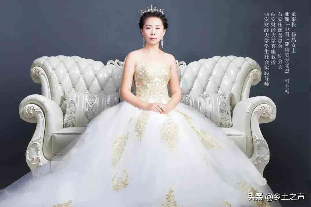 西安化妆品美女老板(西安知名化妆师)插图4 西安化妆品美女老板(西安知名化妆师)插图4