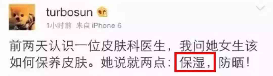 林依晨化妆品分析(林依晨妆容)插图8 林依晨化妆品分析(林依晨妆容)插图8