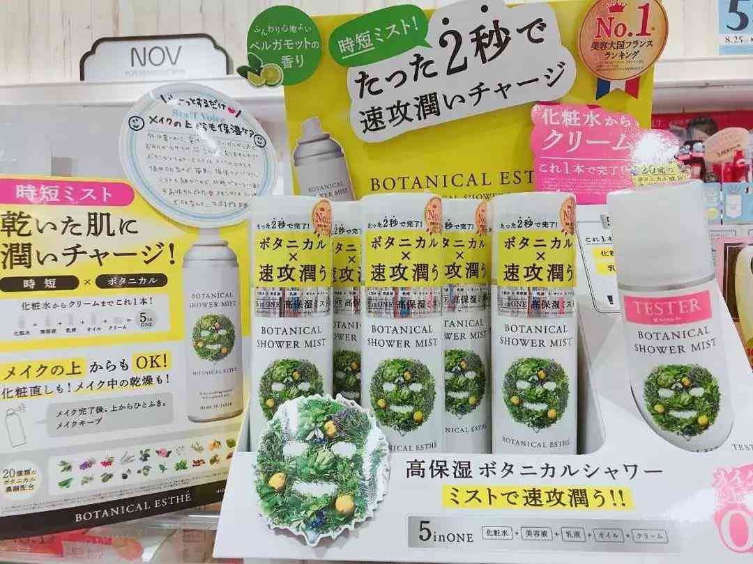 林依晨化妆品分析(林依晨妆容)插图16 林依晨化妆品分析(林依晨妆容)插图16