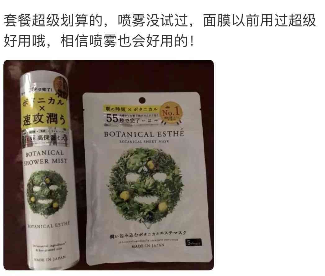 林依晨化妆品分析(林依晨妆容)插图19 林依晨化妆品分析(林依晨妆容)插图19