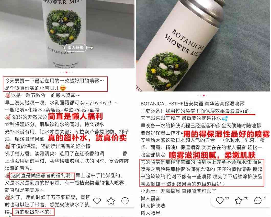 林依晨化妆品分析(林依晨妆容)插图20 林依晨化妆品分析(林依晨妆容)插图20