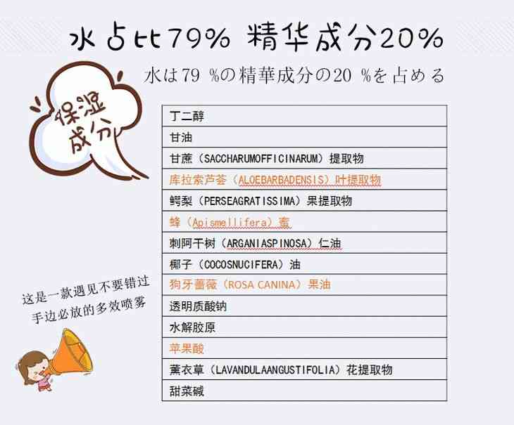 林依晨化妆品分析(林依晨妆容)插图24 林依晨化妆品分析(林依晨妆容)插图24