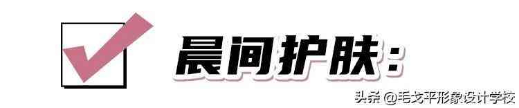 化妆品先补水还是先抗皱(补水和抗皱先用哪个)插图1 化妆品先补水还是先抗皱(补水和抗皱先用哪个)插图1