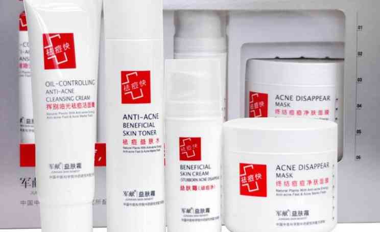中药祛痘痘的化妆品推荐(哪款化妆品祛痘效果好)插图1