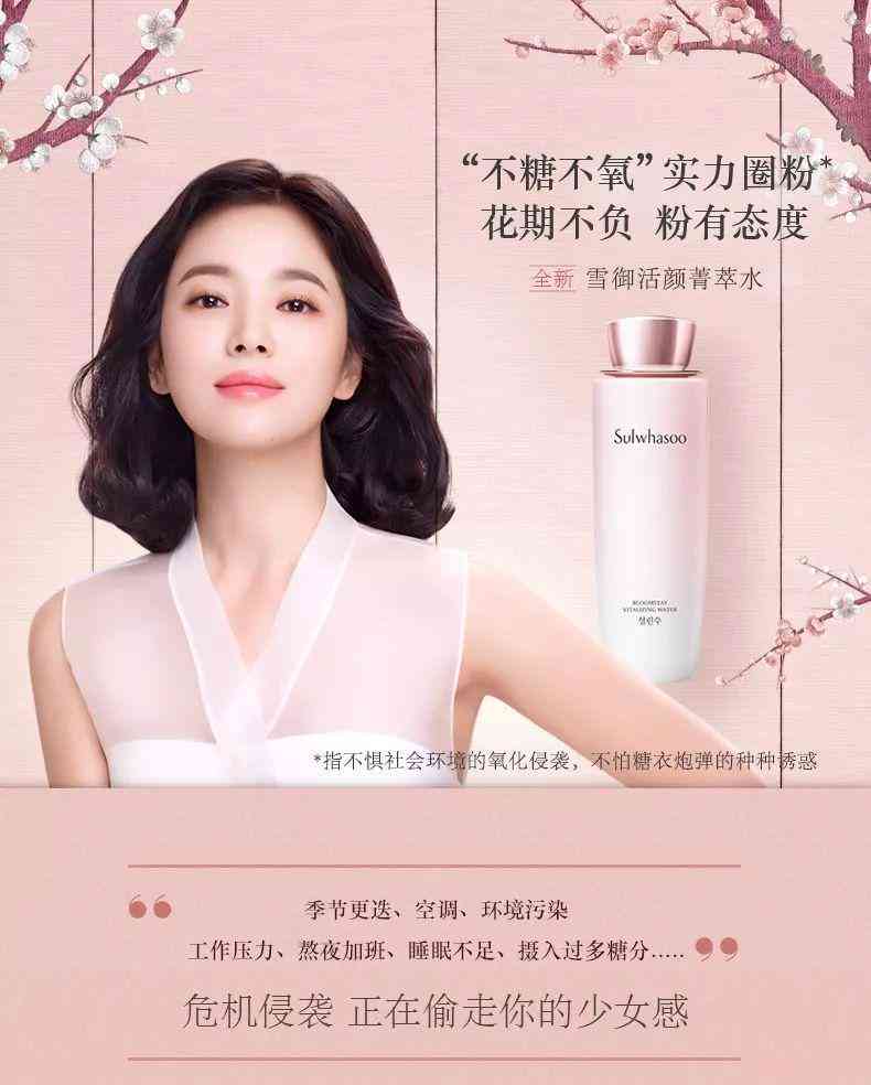 化妆品梅花水(化妆品梅花水怎么用)插图4