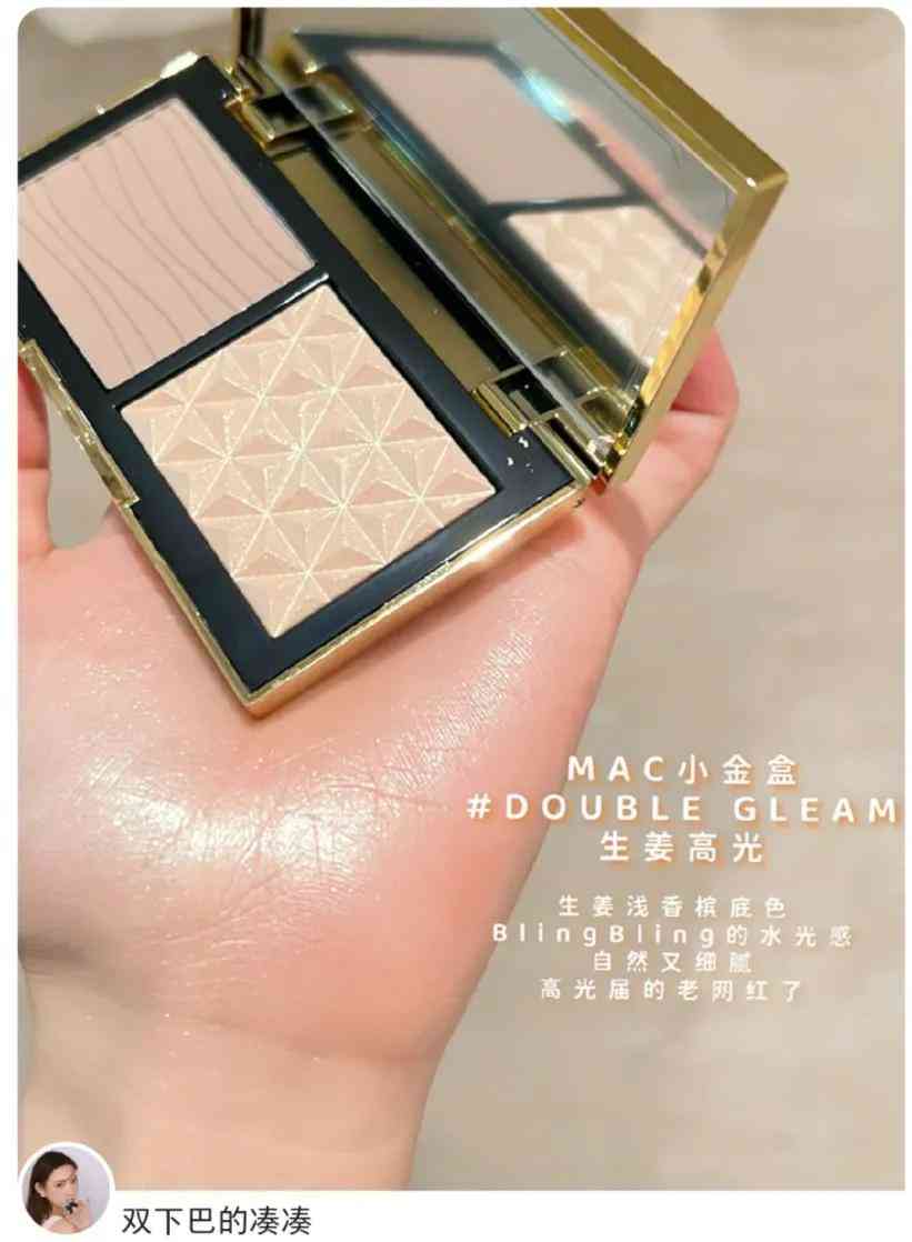 了解女孩子的化妆品品牌(女孩子用的化妆品品牌)插图1