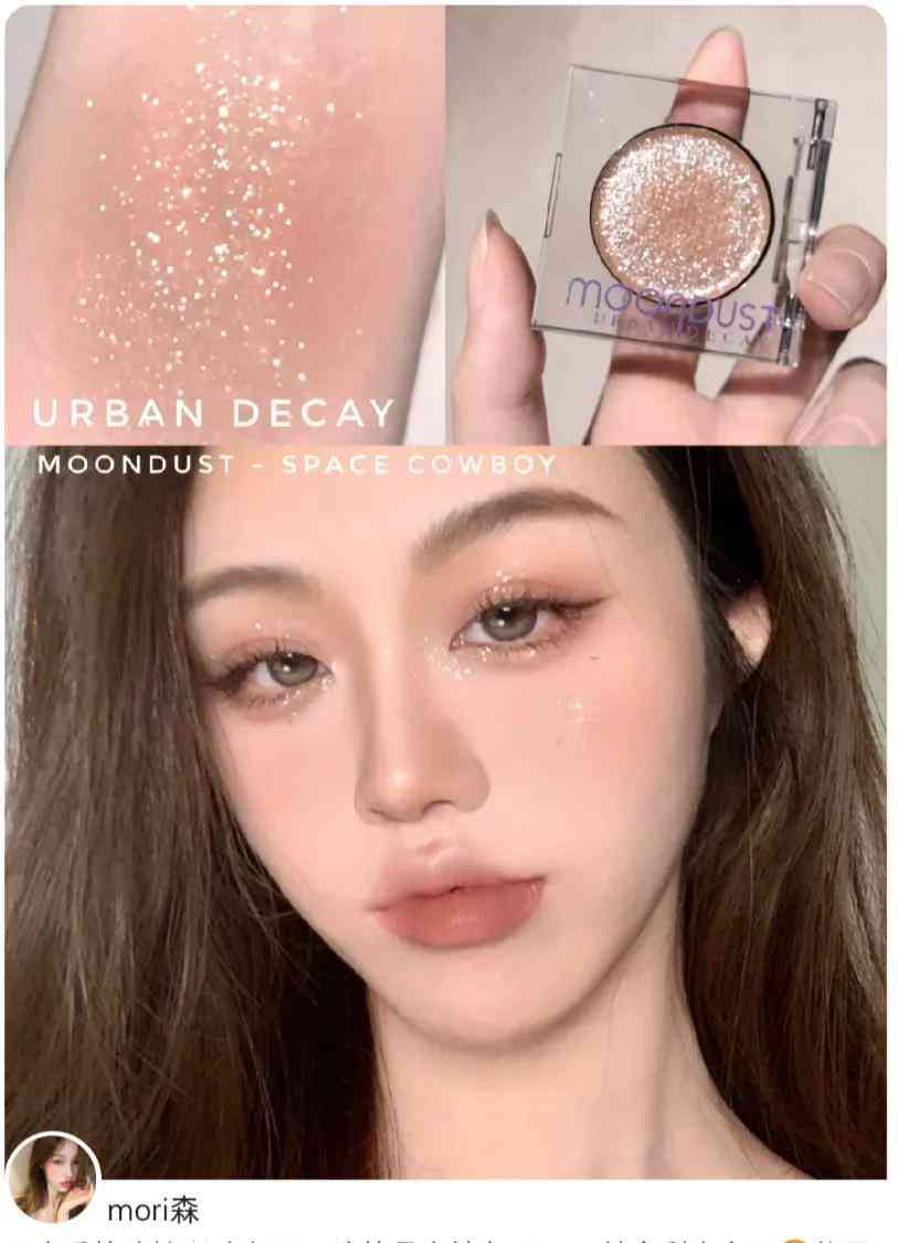 了解女孩子的化妆品品牌(女孩子用的化妆品品牌)插图4