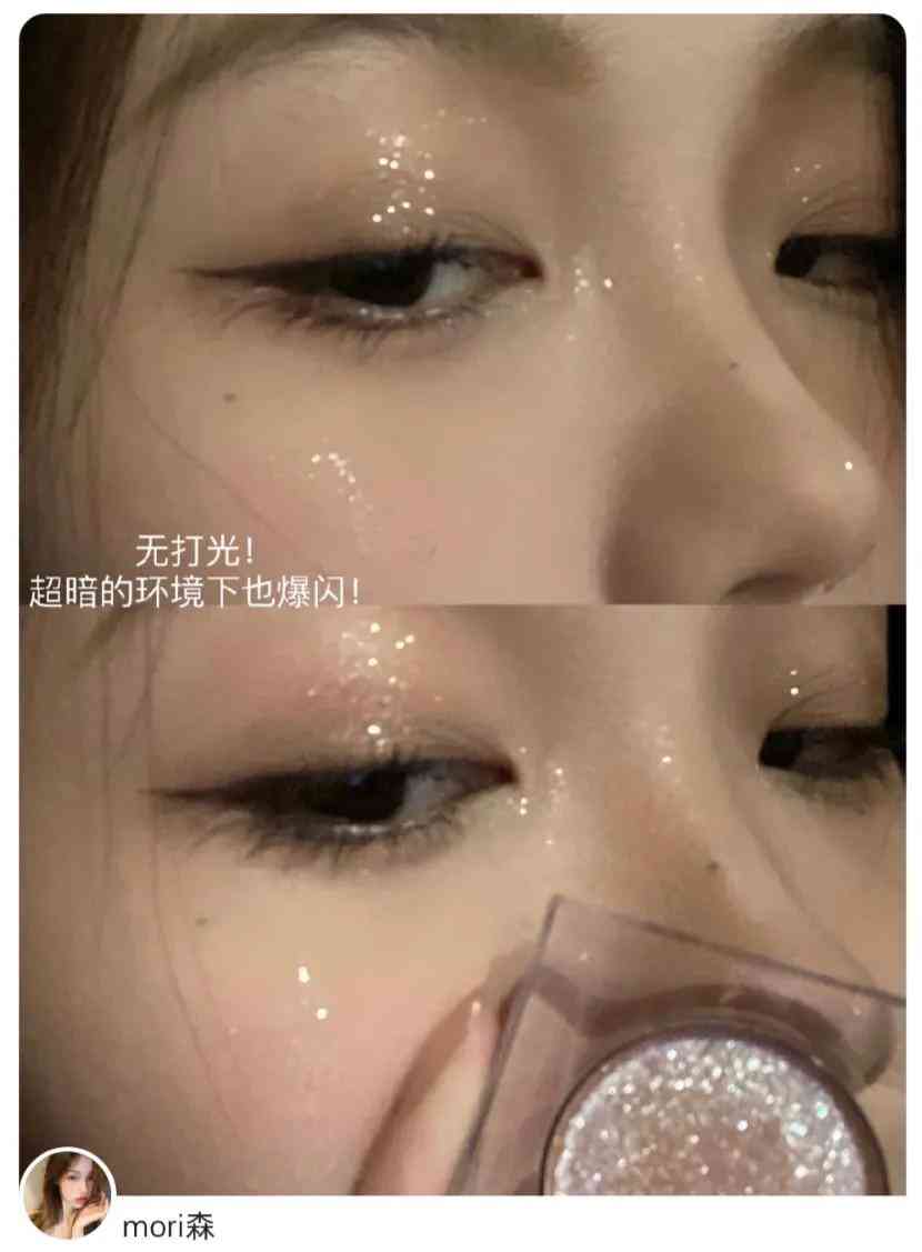 了解女孩子的化妆品品牌(女孩子用的化妆品品牌)插图6