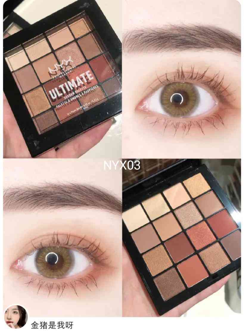 了解女孩子的化妆品品牌(女孩子用的化妆品品牌)插图13