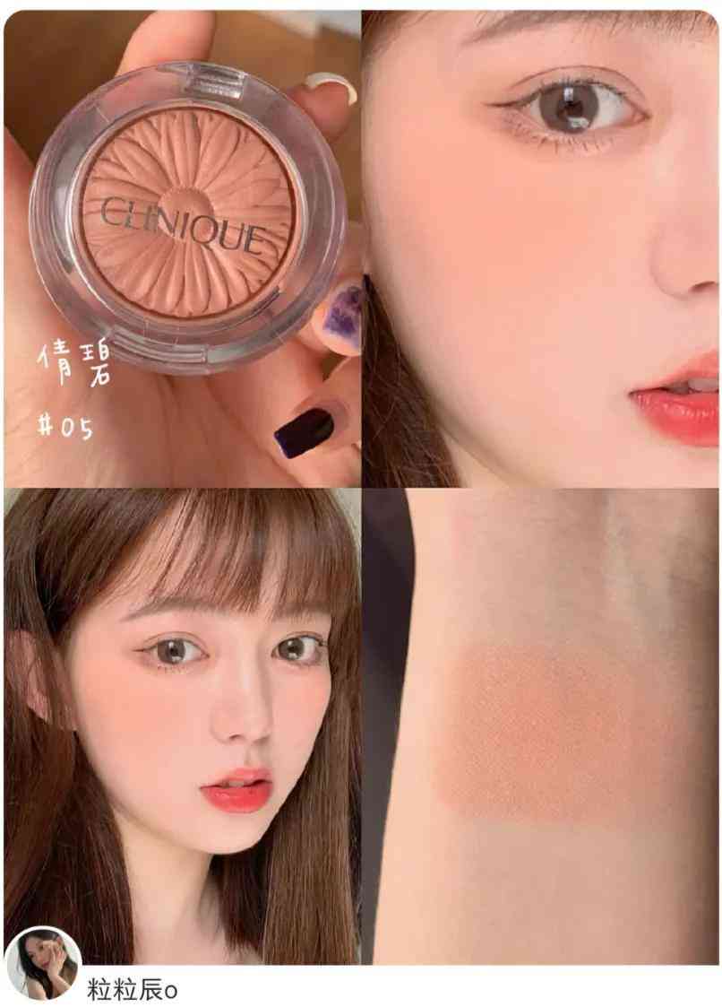 了解女孩子的化妆品品牌(女孩子用的化妆品品牌)插图20