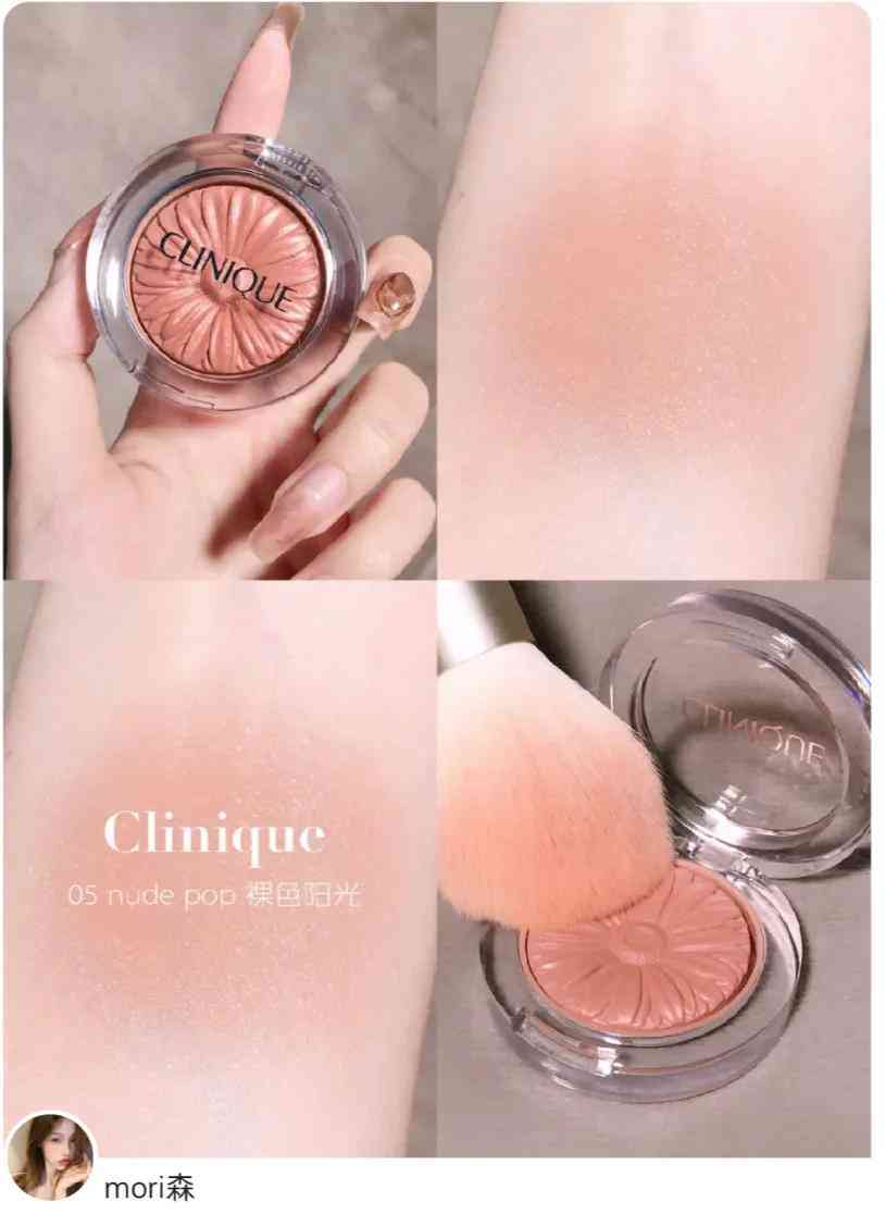 了解女孩子的化妆品品牌(女孩子用的化妆品品牌)插图22