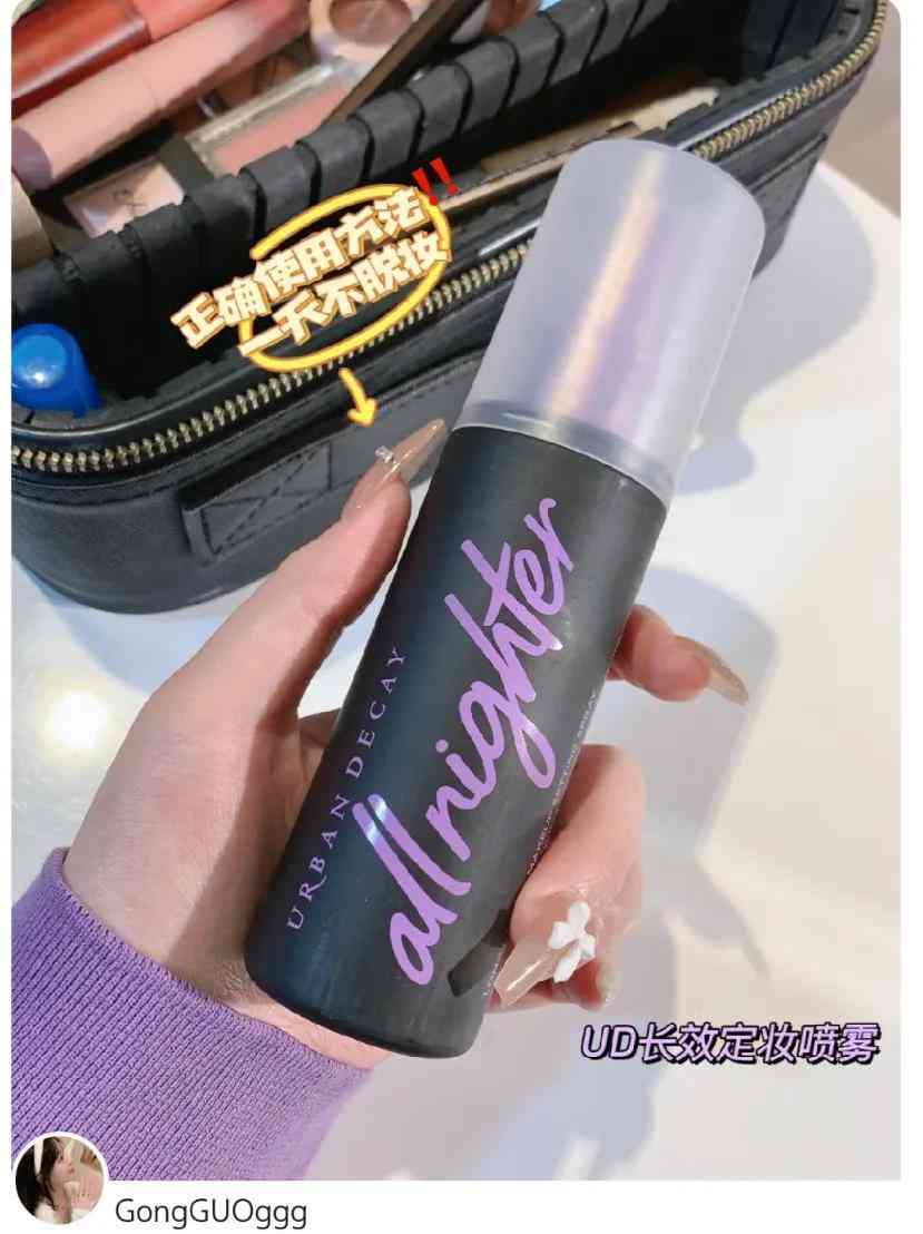 了解女孩子的化妆品品牌(女孩子用的化妆品品牌)插图26