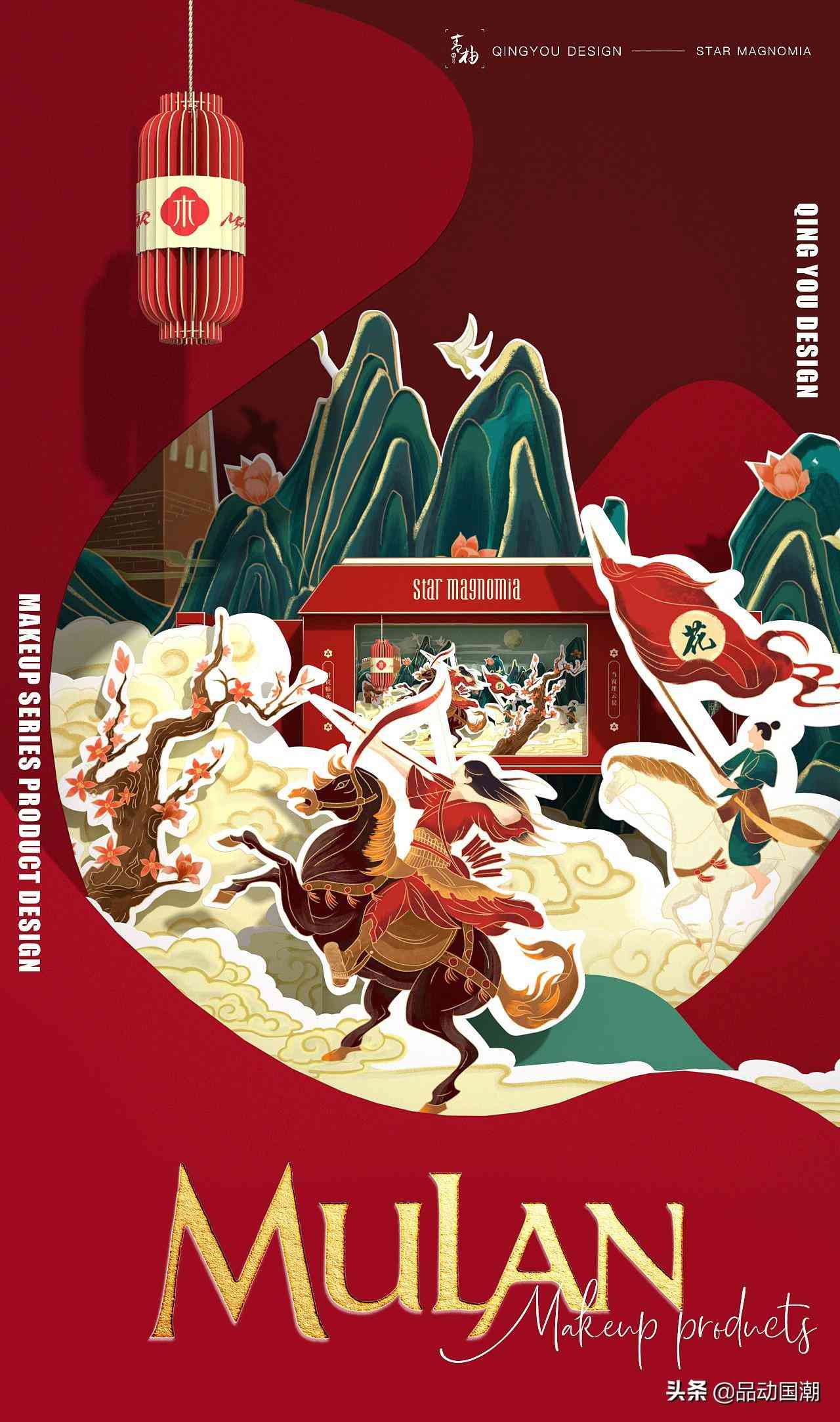 大学生化妆品礼盒包装设计(大学生化妆品礼盒包装设计图)插图2