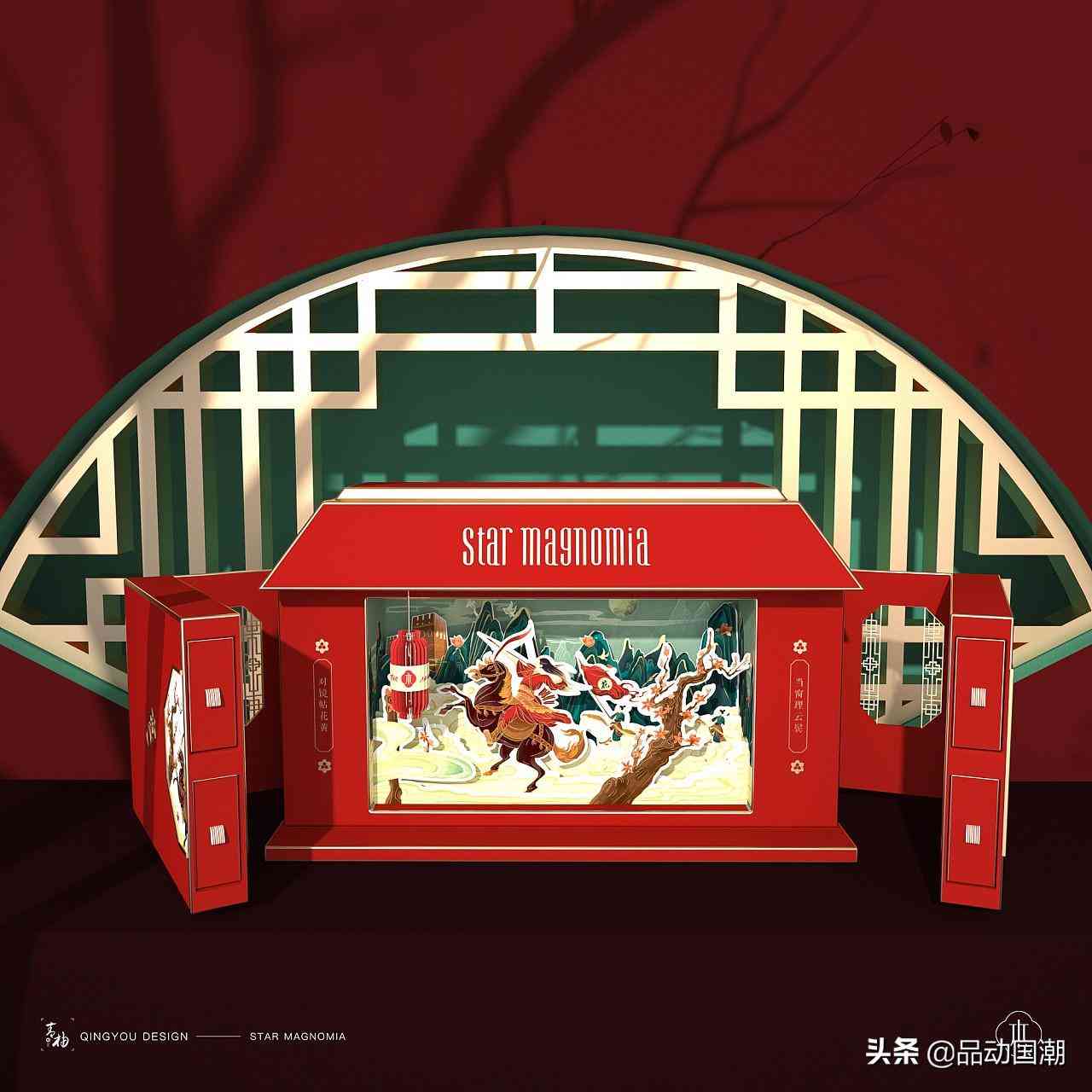 大学生化妆品礼盒包装设计(大学生化妆品礼盒包装设计图)插图3