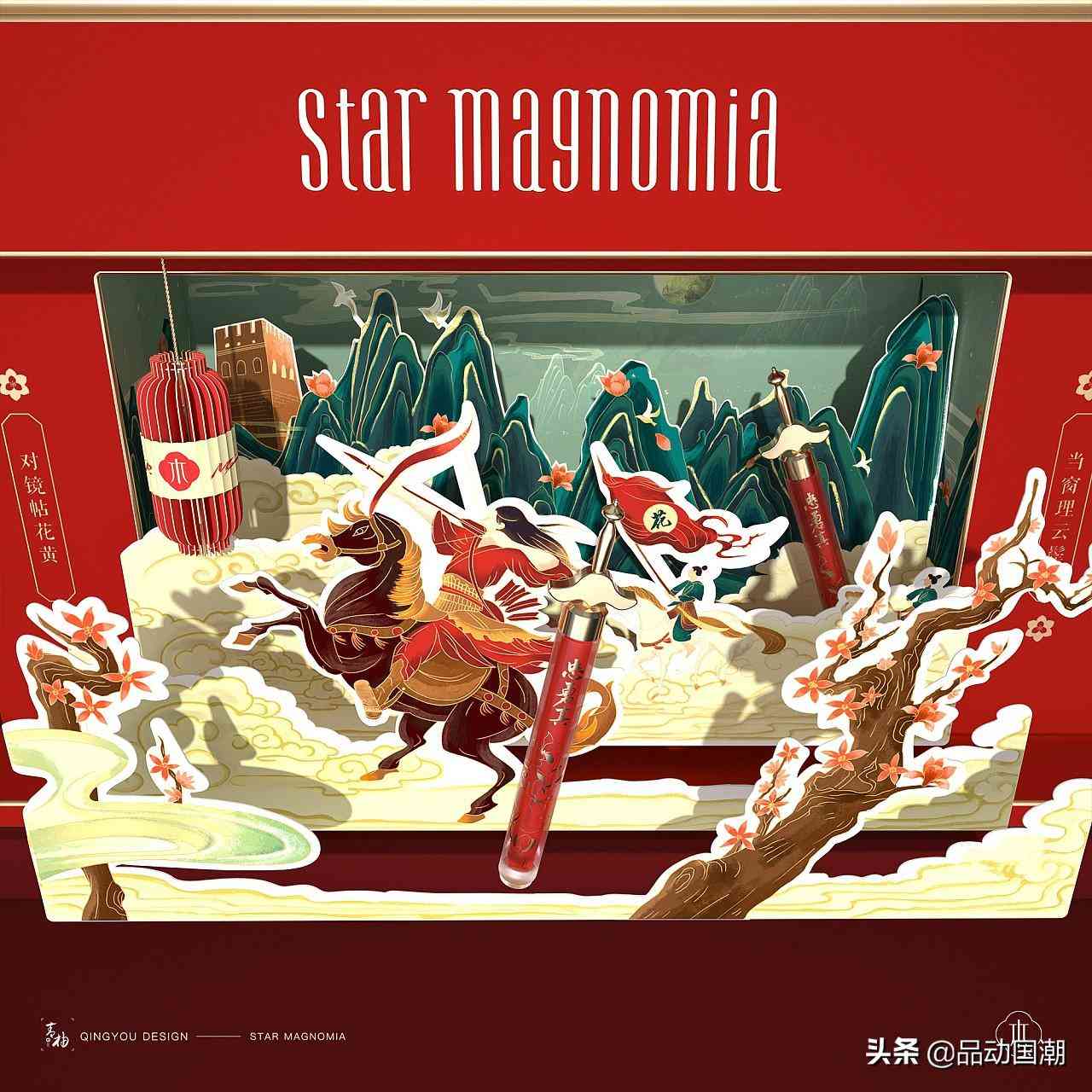 大学生化妆品礼盒包装设计(大学生化妆品礼盒包装设计图)插图4