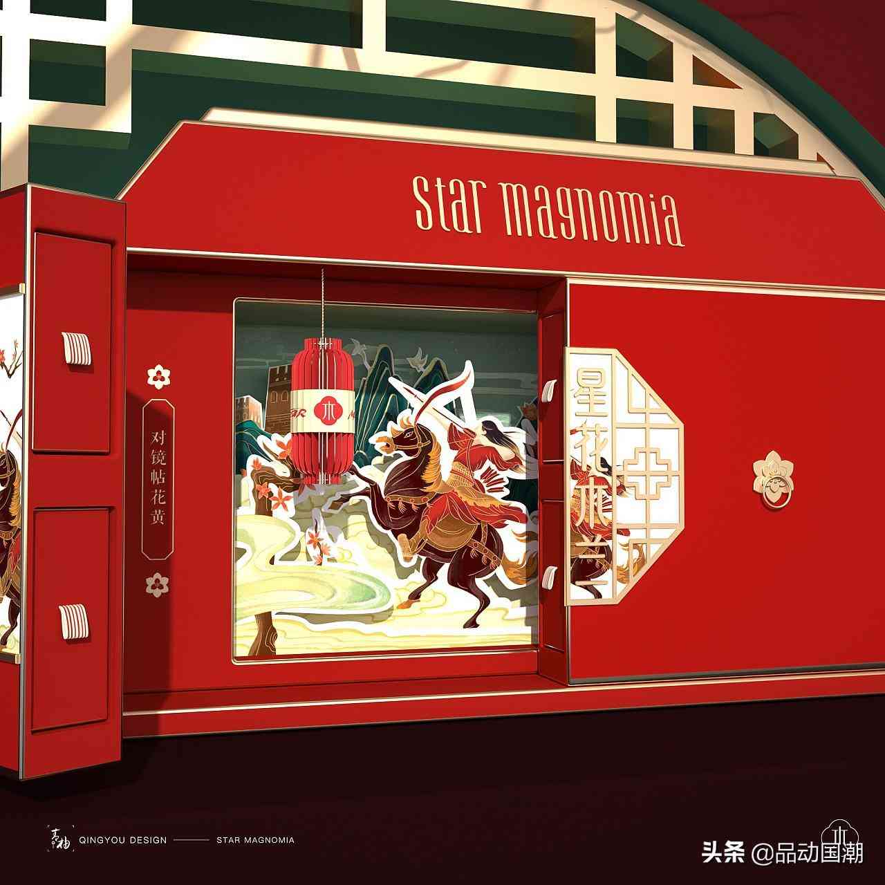 大学生化妆品礼盒包装设计(大学生化妆品礼盒包装设计图)插图5