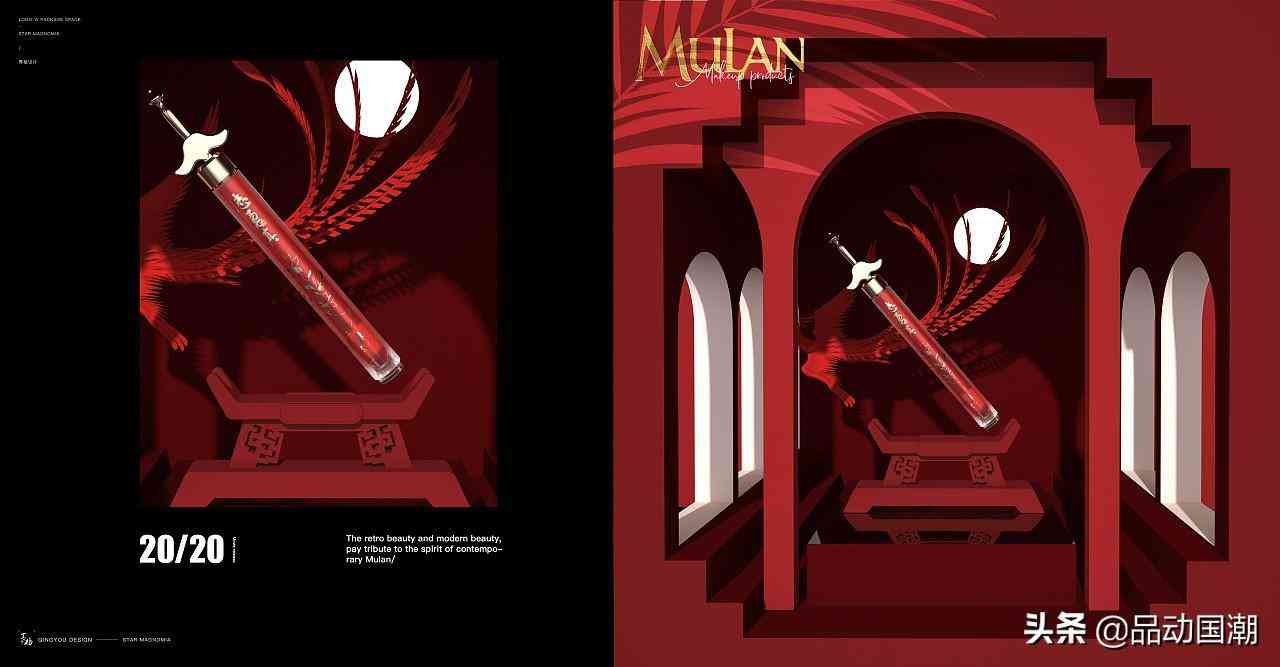 大学生化妆品礼盒包装设计(大学生化妆品礼盒包装设计图)插图8