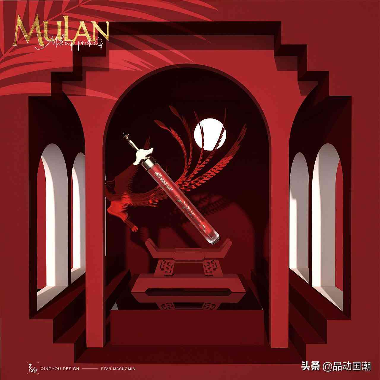 大学生化妆品礼盒包装设计(大学生化妆品礼盒包装设计图)插图9