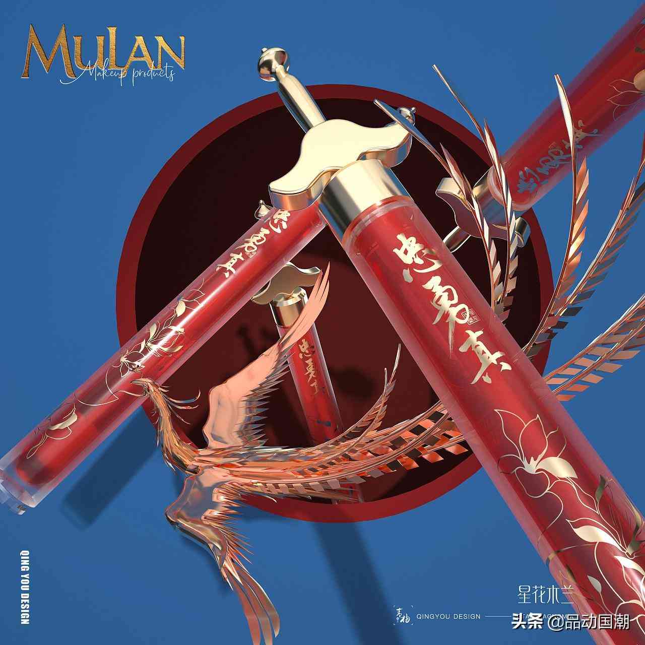 大学生化妆品礼盒包装设计(大学生化妆品礼盒包装设计图)插图10