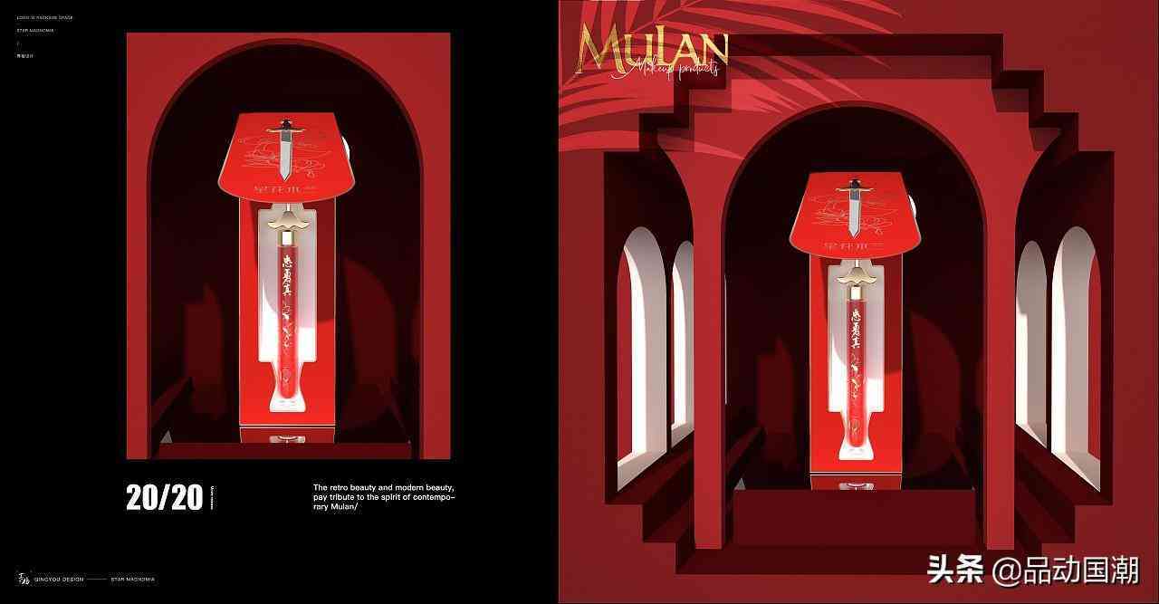 大学生化妆品礼盒包装设计(大学生化妆品礼盒包装设计图)插图11