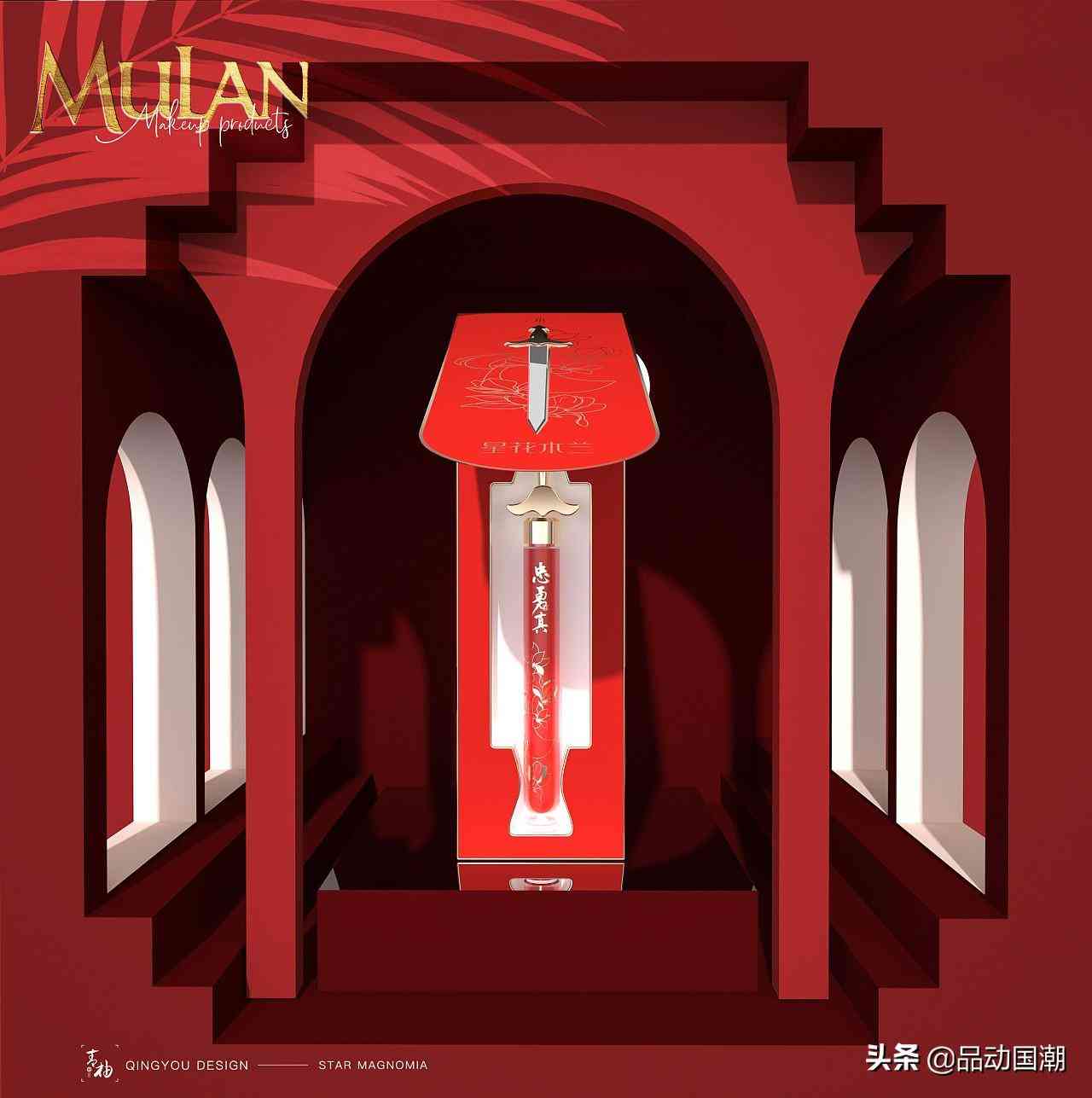 大学生化妆品礼盒包装设计(大学生化妆品礼盒包装设计图)插图12