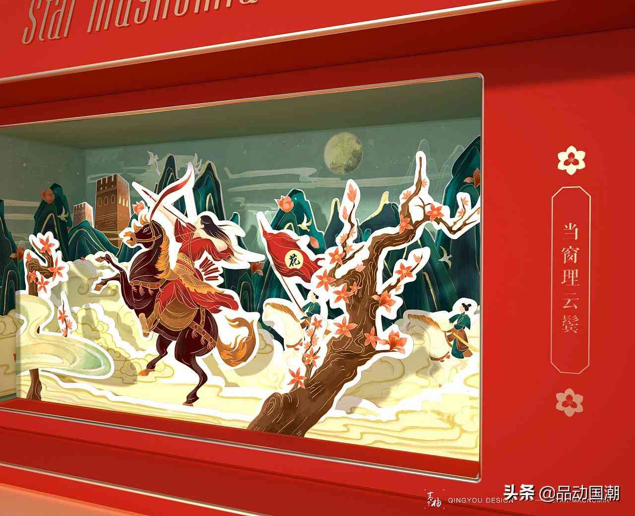 大学生化妆品礼盒包装设计(大学生化妆品礼盒包装设计图)插图15