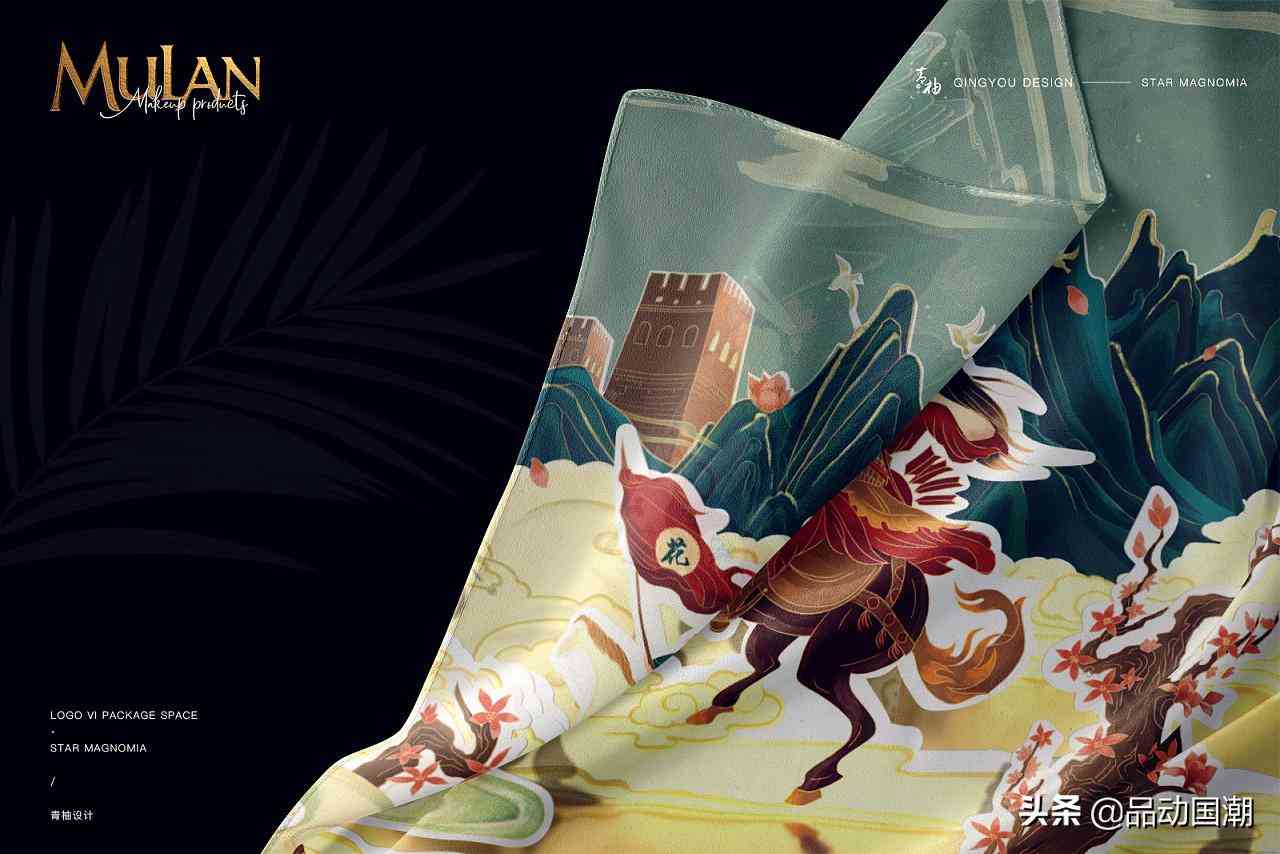 大学生化妆品礼盒包装设计(大学生化妆品礼盒包装设计图)插图16