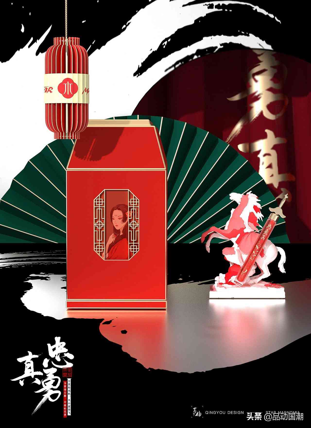 大学生化妆品礼盒包装设计(大学生化妆品礼盒包装设计图)插图19