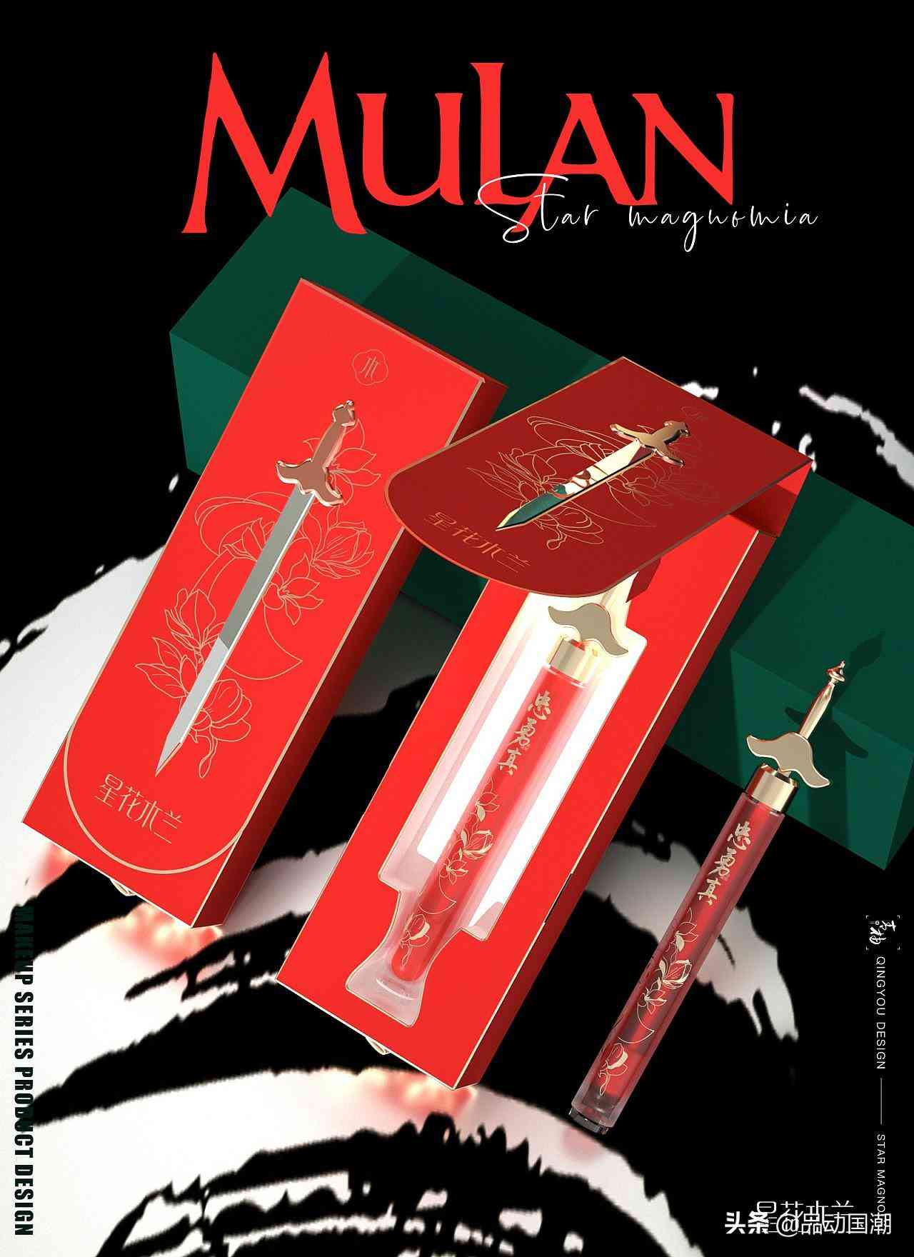 大学生化妆品礼盒包装设计(大学生化妆品礼盒包装设计图)插图20