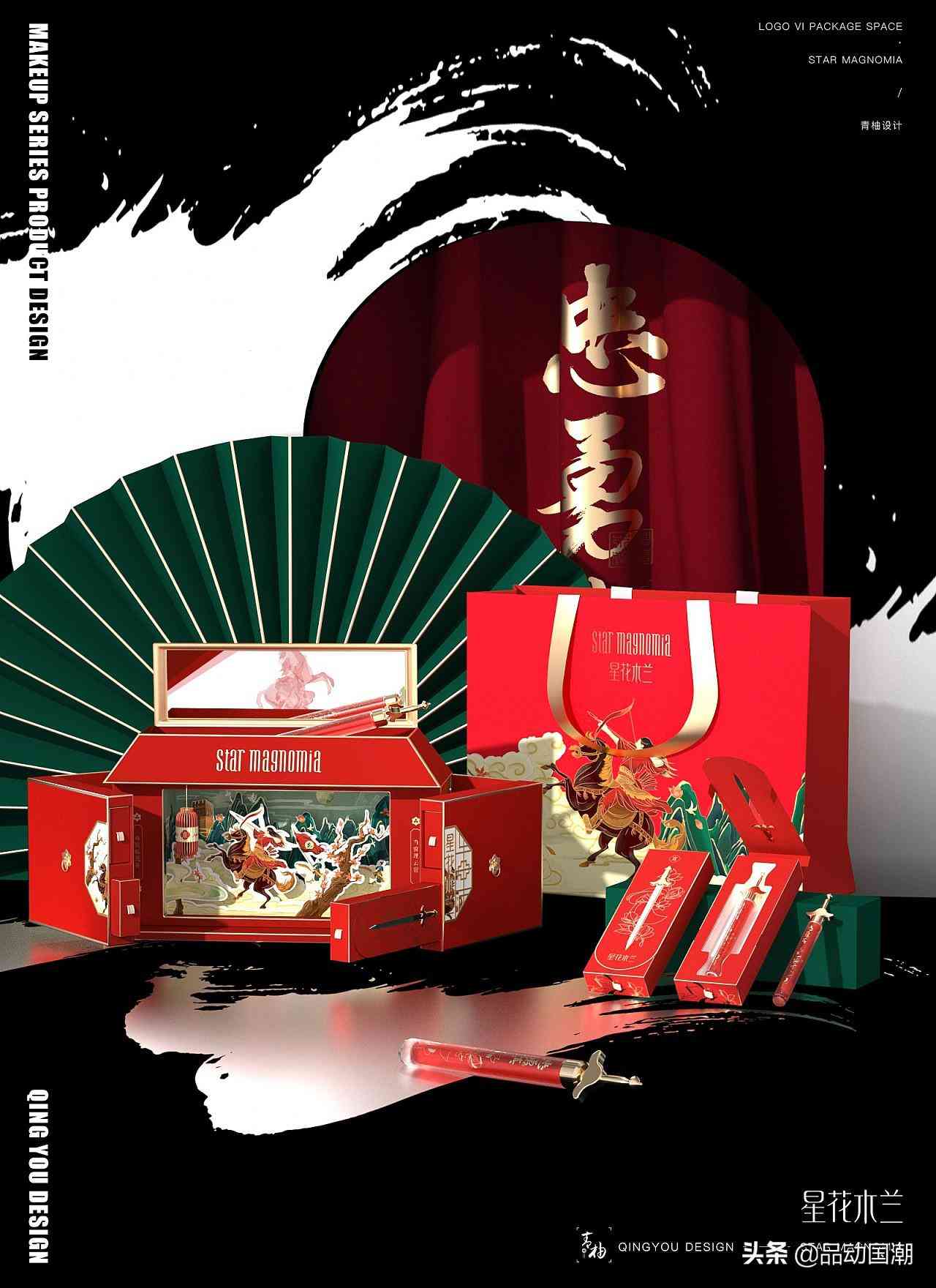 大学生化妆品礼盒包装设计(大学生化妆品礼盒包装设计图)插图21