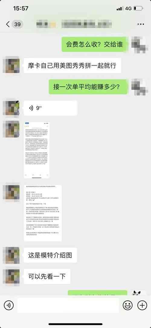 化妆品小样申领机招聘(化妆品小样机可以每天领吗)插图1