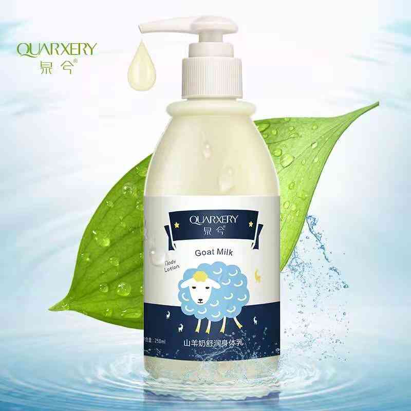 泉兮化妆品董事长(泉兮抗皱原液)插图2