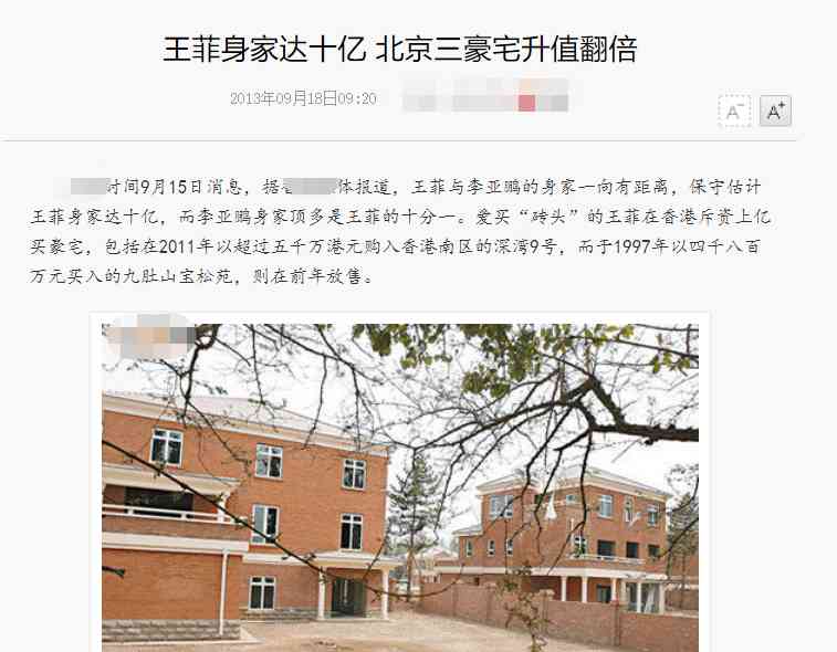 女人卖5万化妆品(女人卖5万化妆品怎么样)插图7