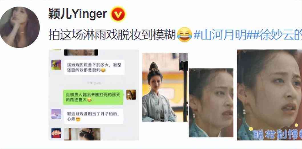 古代的化妆品不防水(古代中国化妆品)插图1