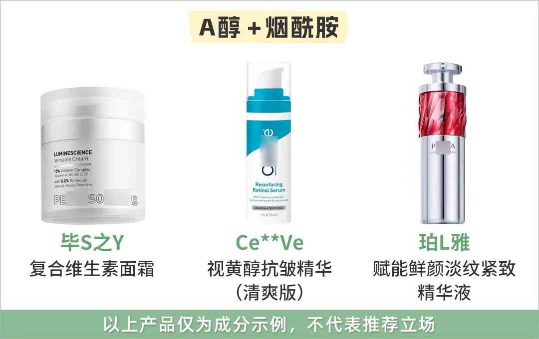 化妆品咋搭配好用(化妆品使用一套好还是搭配使用好)插图3 化妆品咋搭配好用(化妆品使用一套好还是搭配使用好)插图3