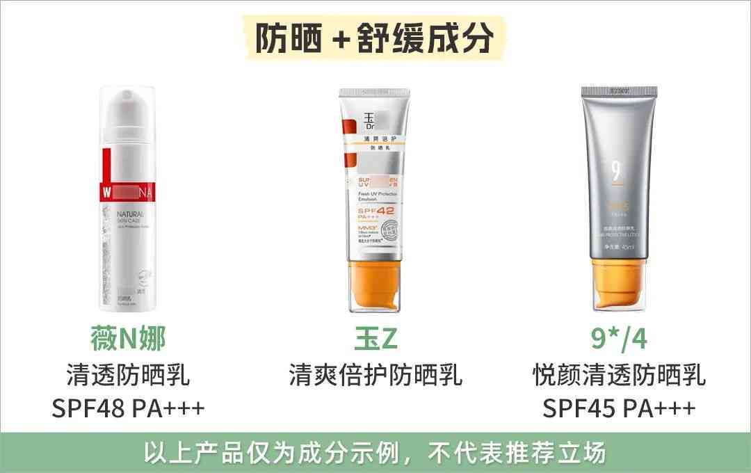 化妆品咋搭配好用(化妆品使用一套好还是搭配使用好)插图7 化妆品咋搭配好用(化妆品使用一套好还是搭配使用好)插图7