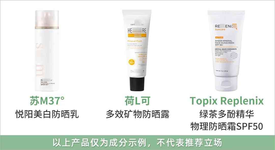 化妆品咋搭配好用(化妆品使用一套好还是搭配使用好)插图8 化妆品咋搭配好用(化妆品使用一套好还是搭配使用好)插图8