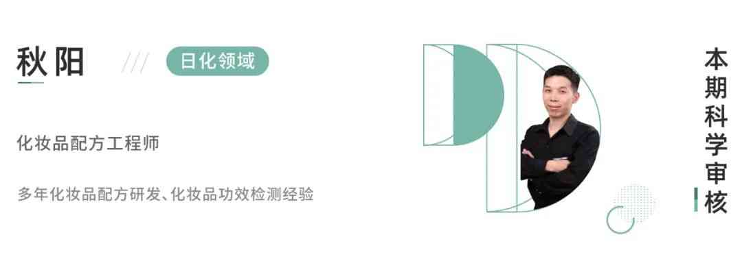 化妆品咋搭配好用(化妆品使用一套好还是搭配使用好)插图9 化妆品咋搭配好用(化妆品使用一套好还是搭配使用好)插图9