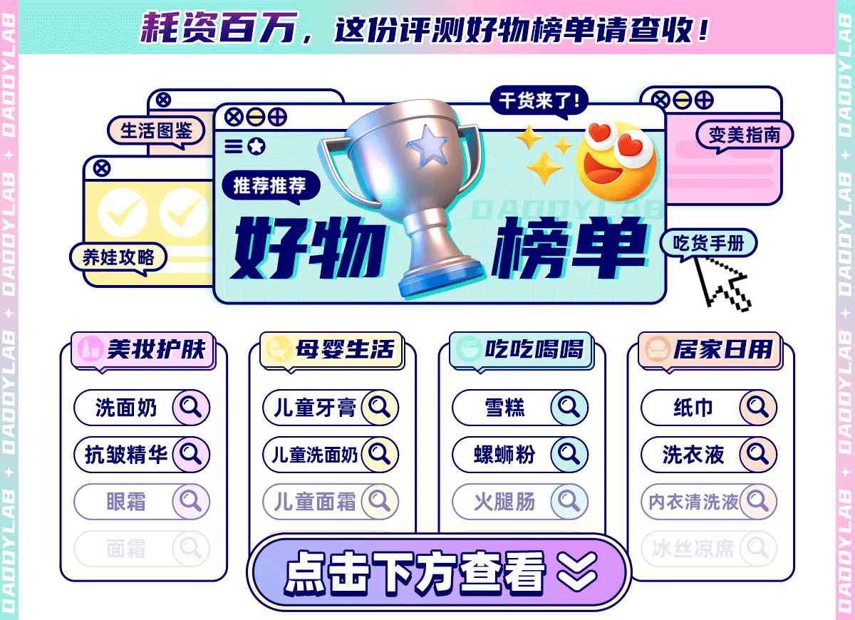 化妆品咋搭配好用(化妆品使用一套好还是搭配使用好)插图10 化妆品咋搭配好用(化妆品使用一套好还是搭配使用好)插图10