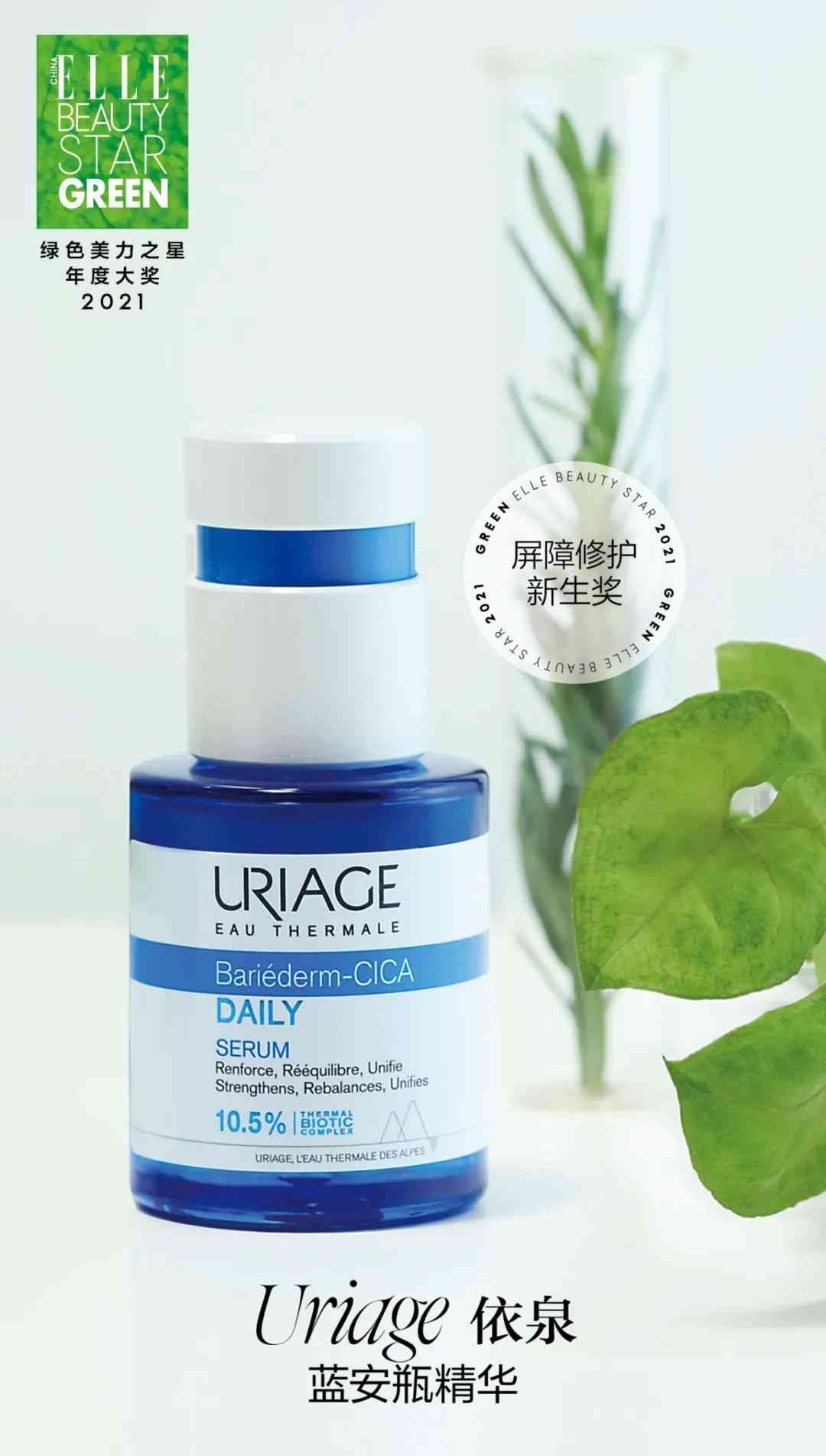 陕西善秀化妆品面膜价格(陕西善秀化妆品面膜价格表)插图18